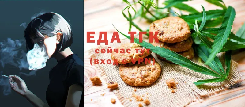 Canna-Cookies конопля  Ардон 