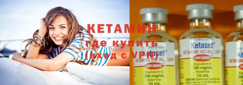 цены наркотик  Ардон  Кетамин ketamine 