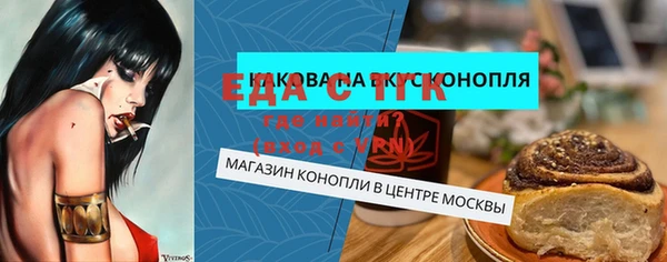 МДПВ Бронницы