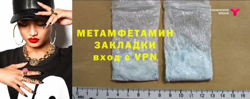 МЕГА ссылки  Ардон  Метамфетамин Methamphetamine 